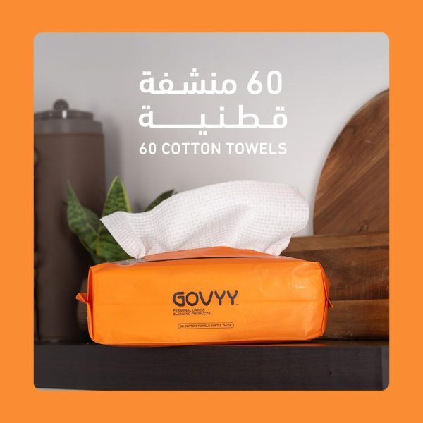 ⁦مناشف قطنية فاخرة من جوفي، 60 منشفة × 10 عبوات⁩ - الصورة ⁦2⁩