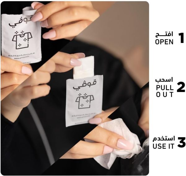 ⁦مناديل مبللة لتنظيف الملابس من جوفي، 25 قطعة⁩ - الصورة ⁦3⁩