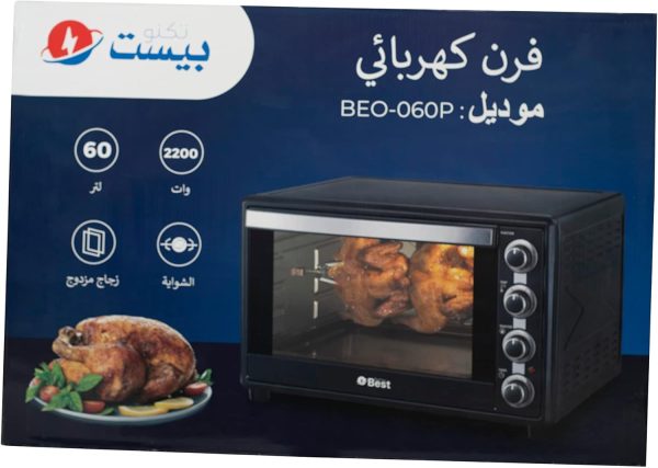 ⁦Techno Best Electric Oven with Convection Function, 60 Liter Capacity, Black⁩ - الصورة ⁦6⁩