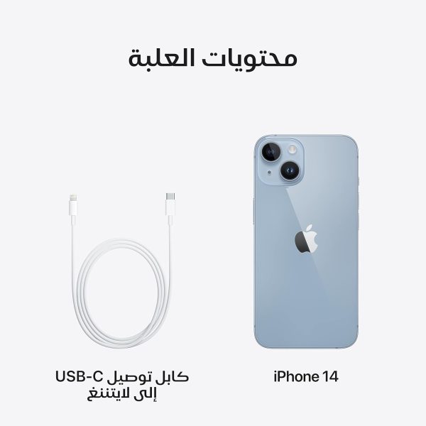 ⁦Apple iPhone 14 Plus (512 GB) - Blue (Renewed)⁩ - الصورة ⁦7⁩
