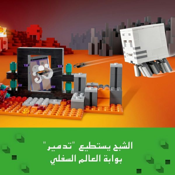 ⁦LEGO Minecraft The Nether Portal Ambush Adventure Set, Building Toys for Boys and Girls with Battle Scenes, Iconic Characters & Mobs Figures from the Game, Gifts for Kids 8 Plus Years Old 21255⁩ - الصورة ⁦5⁩