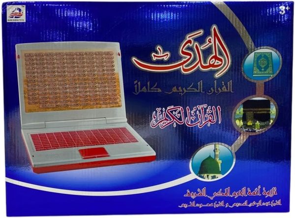 ⁦Quran Learning Computer, Arabic Language, Interactive Display, 3+ Years⁩ - الصورة ⁦3⁩