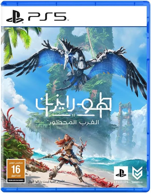 ⁦Horizon: Forbidden West PS5 Version⁩ - الصورة ⁦2⁩