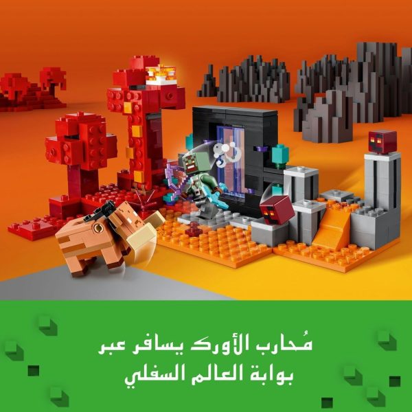 ⁦LEGO Minecraft The Nether Portal Ambush Adventure Set, Building Toys for Boys and Girls with Battle Scenes, Iconic Characters & Mobs Figures from the Game, Gifts for Kids 8 Plus Years Old 21255⁩ - الصورة ⁦3⁩
