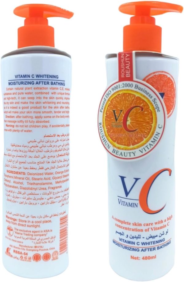 ⁦Roushun Vitamin C Whitening Body Lotion 480 ml⁩ - الصورة ⁦3⁩