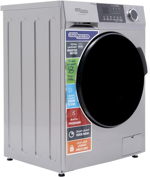⁦Super General 10.5kg Front Loading Washing Machine, 1400rpm, Energy Efficiency, LED Digital Display, Quick Wash, Silent Operation,Stainless Steel-Drum,Silver | KSGW11500NLED With 2 Years Warranty.⁩ - الصورة ⁦2⁩