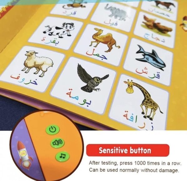 ⁦Arabic Vocabulary Learning Audio E-book⁩ - الصورة ⁦2⁩