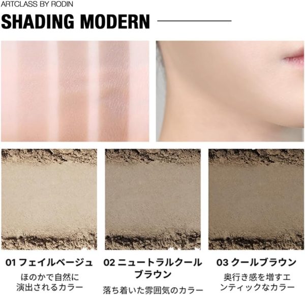 ⁦Too Cool for School - Artclass By Rodin Shading Master with Brush | Korean Contour Palette | Bronzer Face Powder (#2 Modern)⁩ - الصورة ⁦4⁩