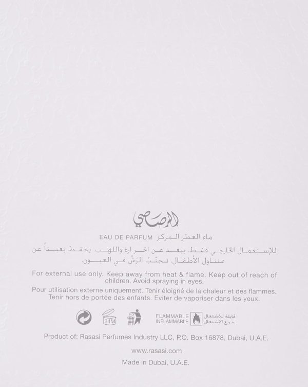 ⁦عطر ابريز للرجال من راساسي، 100 مل⁩ - الصورة ⁦3⁩