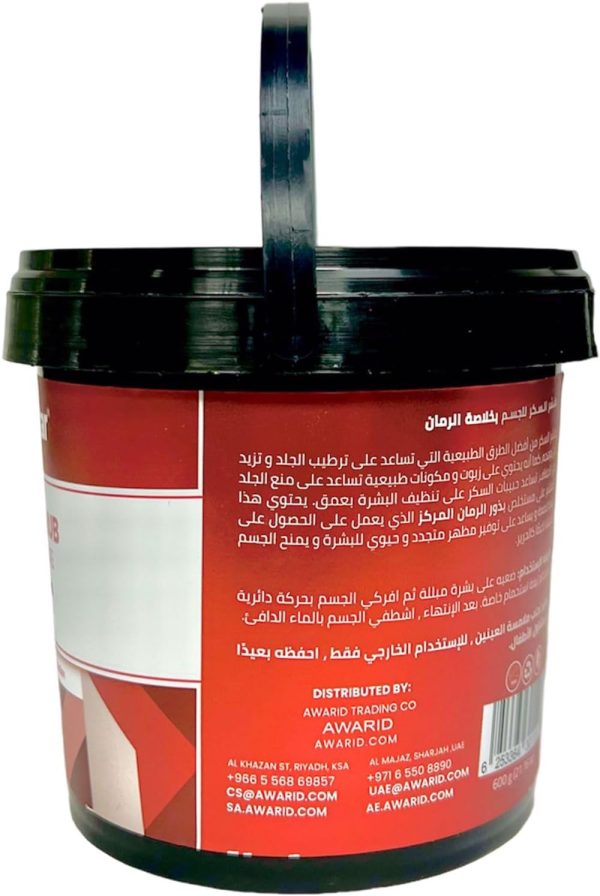 ⁦Globalstar Sugar Scrub With Pomergranate-600ml⁩ - الصورة ⁦5⁩