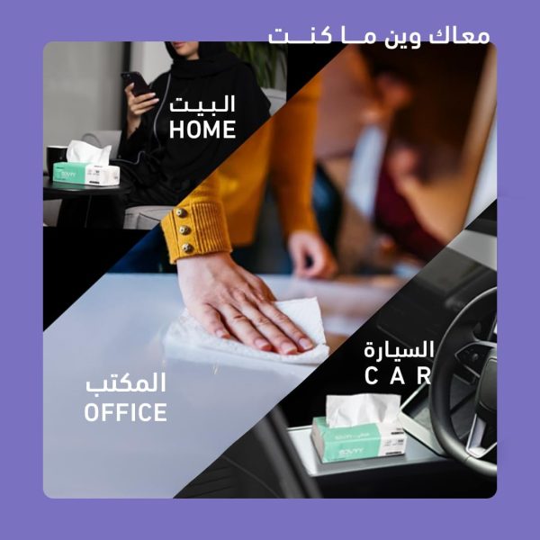 ⁦مناديل ناعمة للوجه مكونة من 3 طبقات من جوفي، عبوة من 300 منديل × 10 علب⁩ - الصورة ⁦4⁩