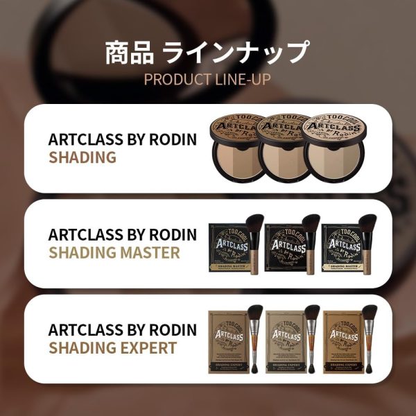 ⁦Too Cool for School - Artclass By Rodin Shading Master with Brush | Korean Contour Palette | Bronzer Face Powder (#2 Modern)⁩ - الصورة ⁦9⁩