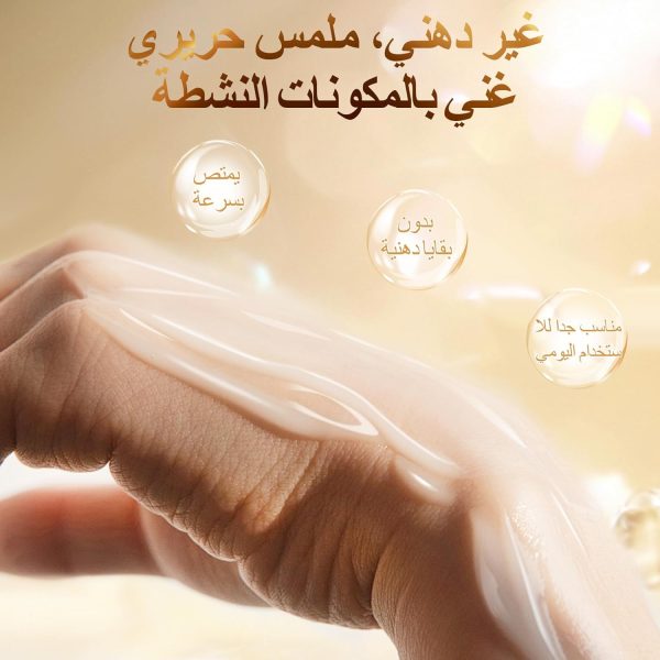 ⁦Muhratii Collagen Face Moisturizer Cream, Age Repair Anti-Aging Night Cream, Wrinkle Repair Face Cream For Women, Night Cream For Face (1.7 Oz,1 Pack)⁩ - الصورة ⁦3⁩