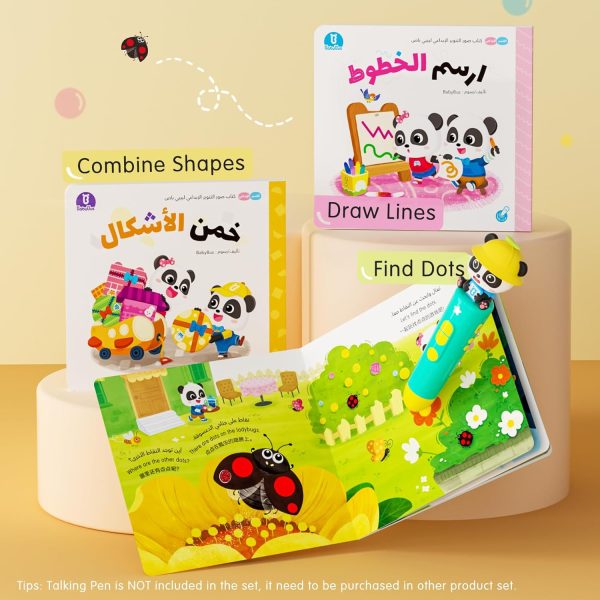 ⁦BabyBus Creative Flip Board Book for Toddlers, to Learn Dots, Lines and Shapes, Interactive Learning Book Gift for Boys and Girls Aged 0-3⁩ - الصورة ⁦2⁩