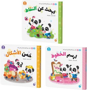 BabyBus Creative Flip Board Book for Toddlers, to Learn Dots, Lines and Shapes, Interactive Learning Book Gift for Boys and Girls Aged 0-3