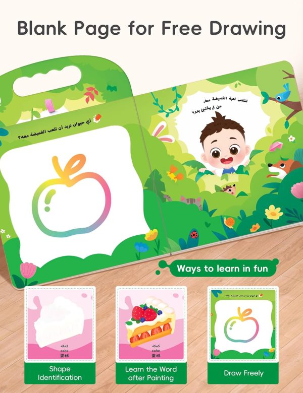⁦BabyBus Reusable Water Coloring Book with Magic Water Pen of Animal Theme, Early Education Painting Book for age 2-5 (green)⁩ - الصورة ⁦5⁩