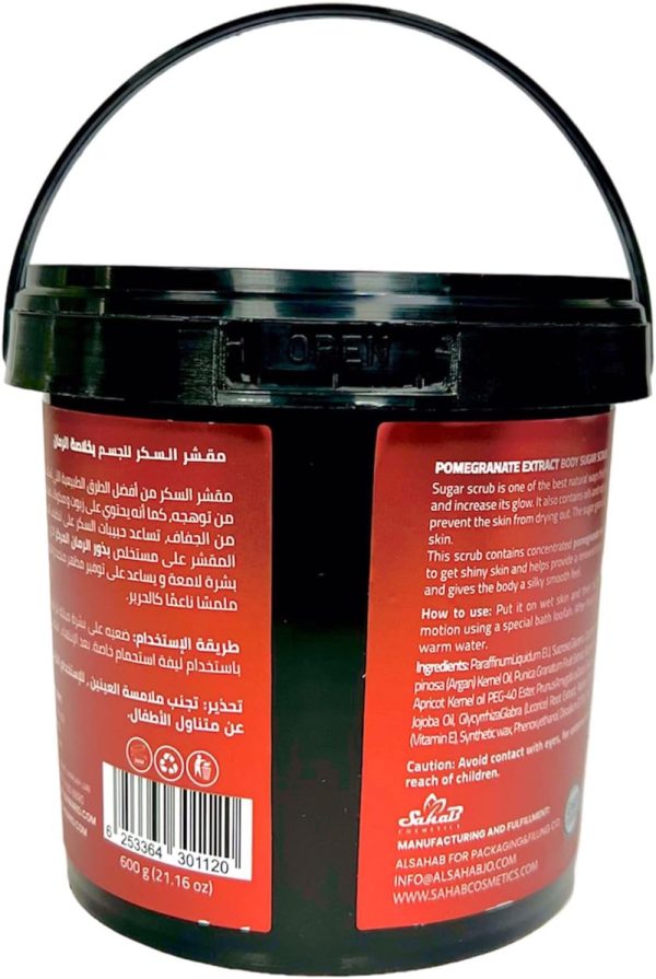 ⁦Globalstar Sugar Scrub With Pomergranate-600ml⁩ - الصورة ⁦4⁩