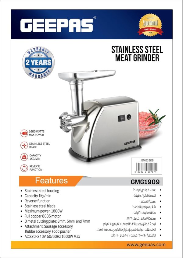 ⁦Geepas Meet Grinder, 2500 Watts, Stainless Steel Gmg1909⁩ - الصورة ⁦5⁩
