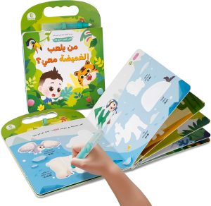 BabyBus Reusable Water Coloring Book with Magic Water Pen of Animal Theme, Early Education Painting Book for age 2-5 (green)