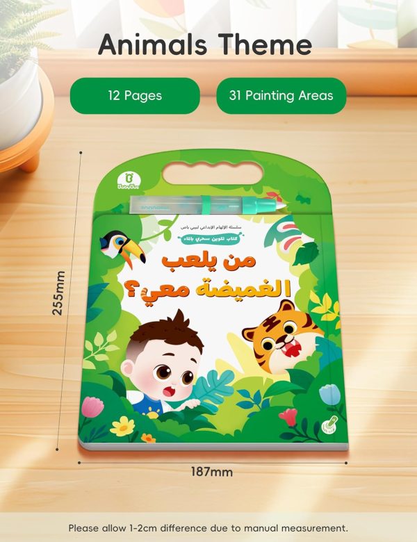 ⁦BabyBus Reusable Water Coloring Book with Magic Water Pen of Animal Theme, Early Education Painting Book for age 2-5 (green)⁩ - الصورة ⁦3⁩