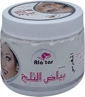 alatar Snow White Moroccan Cream (200g)