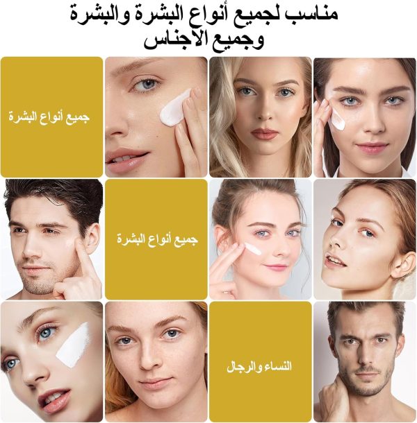 ⁦Muhratii Collagen Face Moisturizer Cream, Age Repair Anti-Aging Night Cream, Wrinkle Repair Face Cream For Women, Night Cream For Face (1.7 Oz,1 Pack)⁩ - الصورة ⁦7⁩