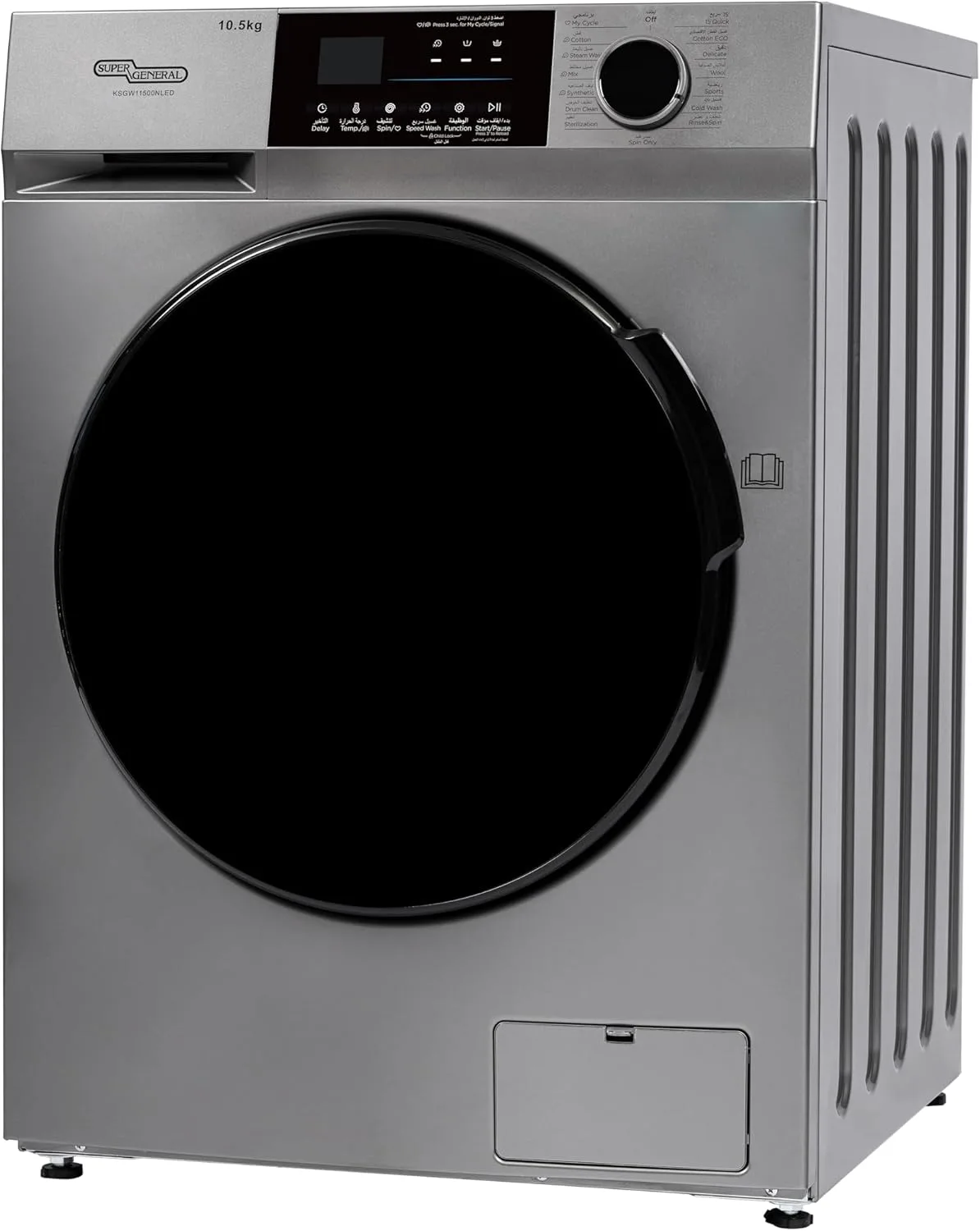 Super General 10.5kg Front Loading Washing Machine, 1400rpm, Energy Efficiency, LED Digital Display, Quick Wash, Silent Operation,Stainless Steel-Drum,Silver | KSGW11500NLED With 2 Years Warranty.