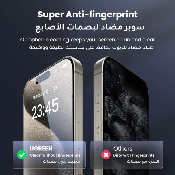 ⁦شاشة حماية ثلاثية الأبعاد بإطار سهل التركيب وحماية عسكرية شفافة لجوال ايفون 15 برو ماكس⁩ - الصورة ⁦5⁩