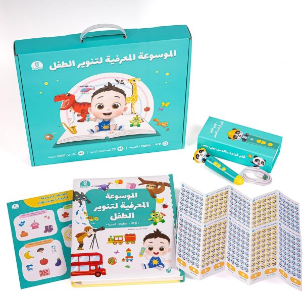 ⁦BabyBus Talking Pen Set with Encyclopedia,Interactive Electronic Learning Book,Educational Musical Toys for Toddlers 0-3,Gift for Kids,60 delightful children's songs.⁩ - الصورة ⁦2⁩