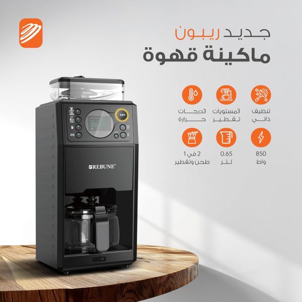 ⁦REBUNE 0,65L Built In Grinder Coffee Maker, 3 Heat Levels 850 Watts RE-6-042⁩ - الصورة ⁦2⁩