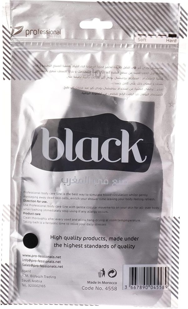 ⁦Professional Black Moroccan Body Loofah, 1 Kg⁩ - الصورة ⁦2⁩