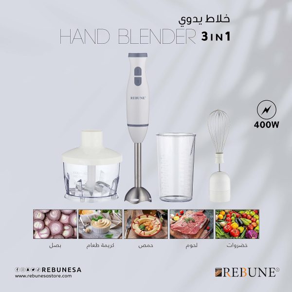 ⁦REBUNE 3 IN 1 HAND BLENDER 200W RE-2-129⁩ - الصورة ⁦2⁩