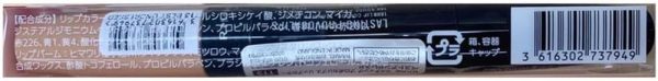 ⁦Rimmel London Lasting Provocalips - 115 - Best Undressed Liquid Lipstick, 2.2ml + 1.7g⁩ - الصورة ⁦9⁩