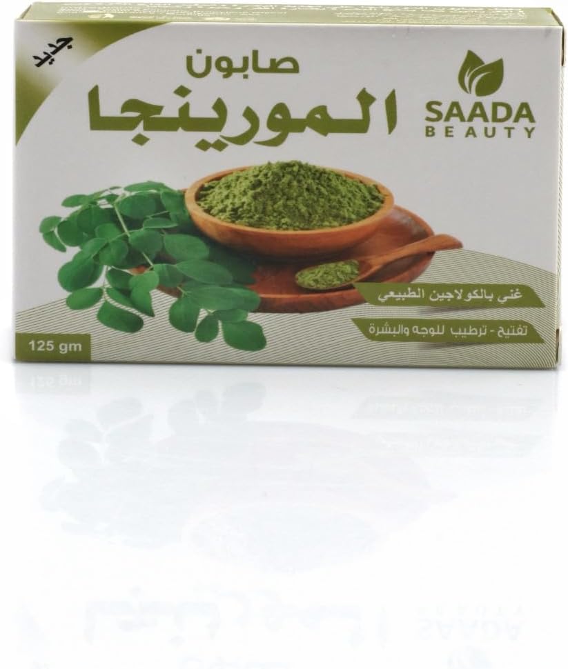 Natural Moringa Soap 125g 1 Natural Moringa Soap 125g