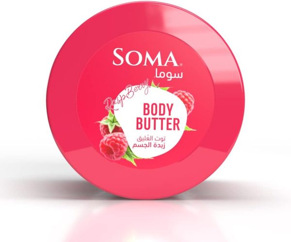 ⁦ALKHURAIJI SOMA body butter Raspberry 350gm⁩ - الصورة ⁦2⁩