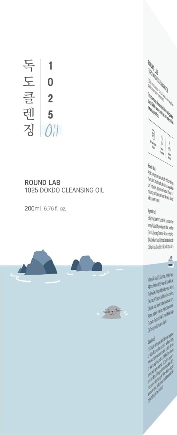 ⁦ROUND LAB 1025 DOKDO CLEANSING OIL 200mL⁩ - الصورة ⁦6⁩