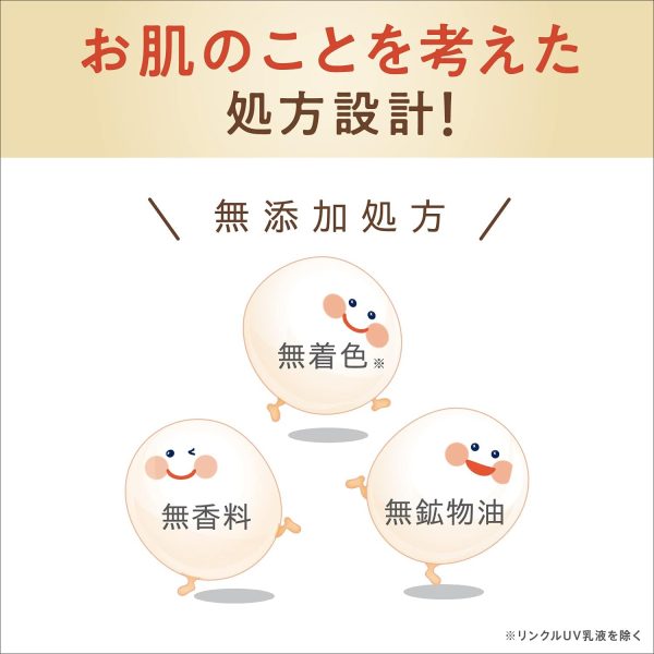 ⁦なめらか本舗 SANA Nameraka Isoflavone Wrinkle Eye Cream N 20g Japan⁩ - الصورة ⁦6⁩