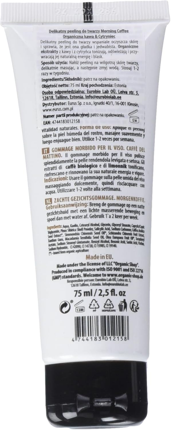 غسول ومقشر للوجه مورنينج كوفي لوجه ناعم من اورجانيك شوب، 75 مل 2 غسول ومقشر للوجه مورنينج كوفي لوجه ناعم من اورجانيك شوب، 75 مل - الصورة 2