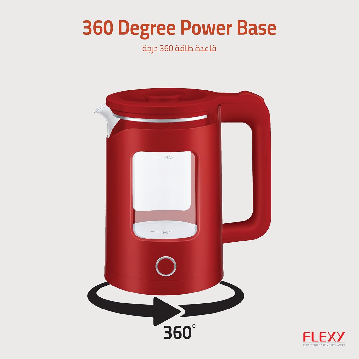 FLEXY® 1.5L 1360W Electric Kettle Glass Water Boiler | Double Crystal Walls, Auto Shut-Off | Instant Water Heater Tea Maker | Boil-Dry Protection, 360° Swivel Base | Cool Handle 5 FLEXY® 1.5L 1360W Electric Kettle Glass Water Boiler | Double Crystal Walls, Auto Shut-Off | Instant Water Heater Tea Maker | Boil-Dry Protection, 360° Swivel Base | Cool Handle - الصورة 5