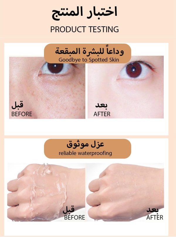 ⁦L&Wen Full Coverage Concealer, Brightening Under Eye Concealer with Vitamin E, Lightweight Long Lasting Highlighter for Women 12g Natural White⁩ - الصورة ⁦8⁩