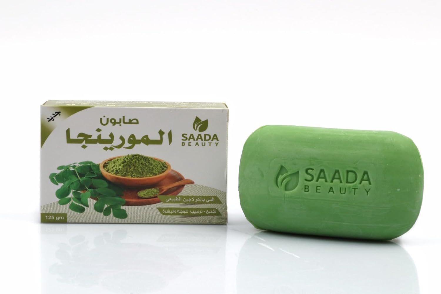 Natural Moringa Soap 125g 2 Natural Moringa Soap 125g - الصورة 2
