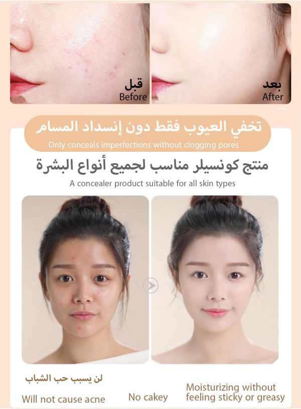 ⁦L&Wen Full Coverage Concealer, Brightening Under Eye Concealer with Vitamin E, Lightweight Long Lasting Highlighter for Women 12g Natural White⁩ - الصورة ⁦4⁩