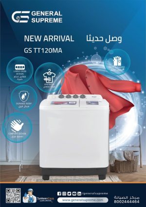 GSTT120MA General Supreme Twin Tub Semi Automatic Washing Machine 12KG, White, GSTT120MA