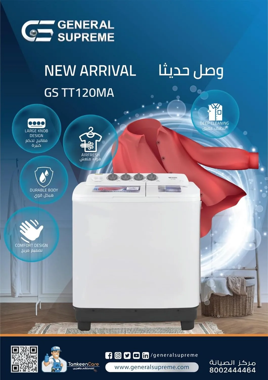 GSTT120MA General Supreme Twin Tub Semi Automatic Washing Machine 12KG, White, GSTT120MA