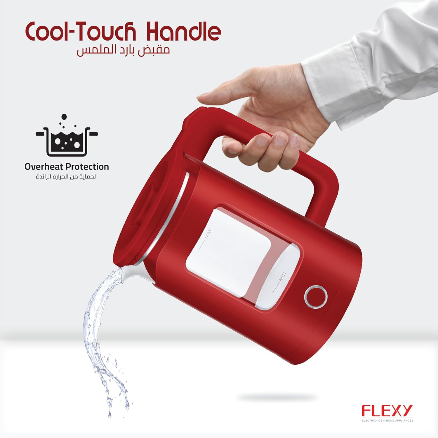 FLEXY® 1.5L 1360W Electric Kettle Glass Water Boiler | Double Crystal Walls, Auto Shut-Off | Instant Water Heater Tea Maker | Boil-Dry Protection, 360° Swivel Base | Cool Handle 6 FLEXY® 1.5L 1360W Electric Kettle Glass Water Boiler | Double Crystal Walls, Auto Shut-Off | Instant Water Heater Tea Maker | Boil-Dry Protection, 360° Swivel Base | Cool Handle - الصورة 6