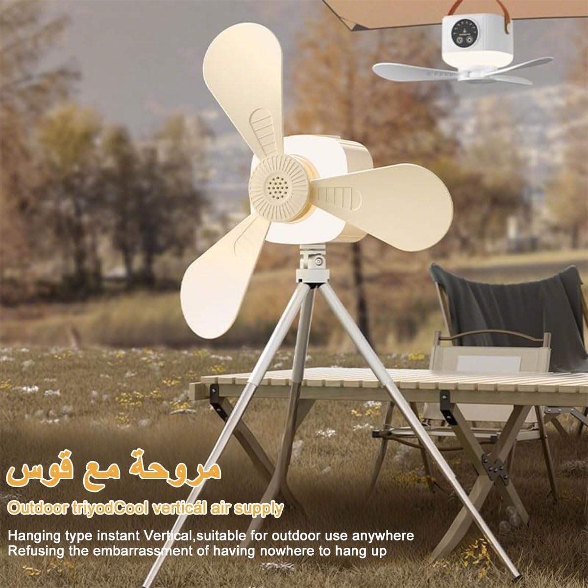 Standing Fan with Lamp & Folding Tripod Stand, 2 In 1 Mini Portable Camping Floor Table Desk Fan with Ceiling Hanging Hook Remote 7200mAh 4 Wind Speeds 3 Colors LED Rechargable for Outdoor Home Office 2 Standing Fan with Lamp & Folding Tripod Stand, 2 In 1 Mini Portable Camping Floor Table Desk Fan with Ceiling Hanging Hook Remote 7200mAh 4 Wind Speeds 3 Colors LED Rechargable for Outdoor Home Office - الصورة 2