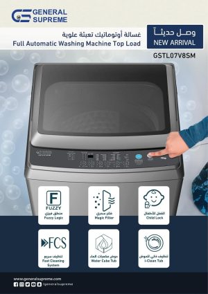 GSTL07V8SM General Supreme Top Load Automatic Washing Machine, 7 Kg, 8 Programs, Dark Silver, GSTL07V8SM