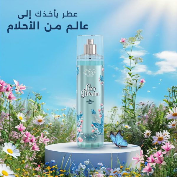 ⁦Eva Skin Care Senses Body Splash - Cozy Dream 240 ml⁩ - الصورة ⁦5⁩