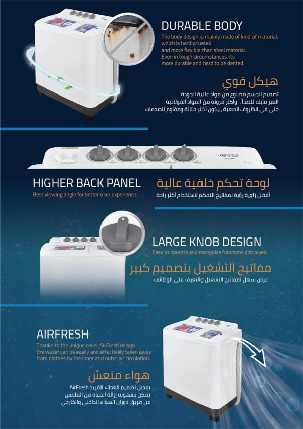 ⁦GSTT120MA General Supreme Twin Tub Semi Automatic Washing Machine 12KG, White, GSTT120MA⁩ - الصورة ⁦2⁩