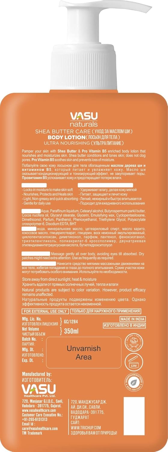 Vasu Shea Butter Care Body Lotion 350 Ml 2 Vasu Shea Butter Care Body Lotion 350 Ml - الصورة 2